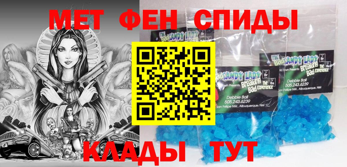 Амфетамин Розовый  Amphetamine  Петрозаводск  Вход с VPN 