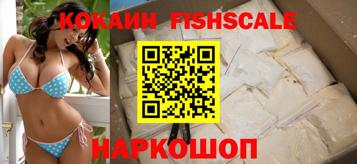наркошоп  COCAIN VHQ  Вход с VPN  COCAIN VHQ  Петрозаводск 