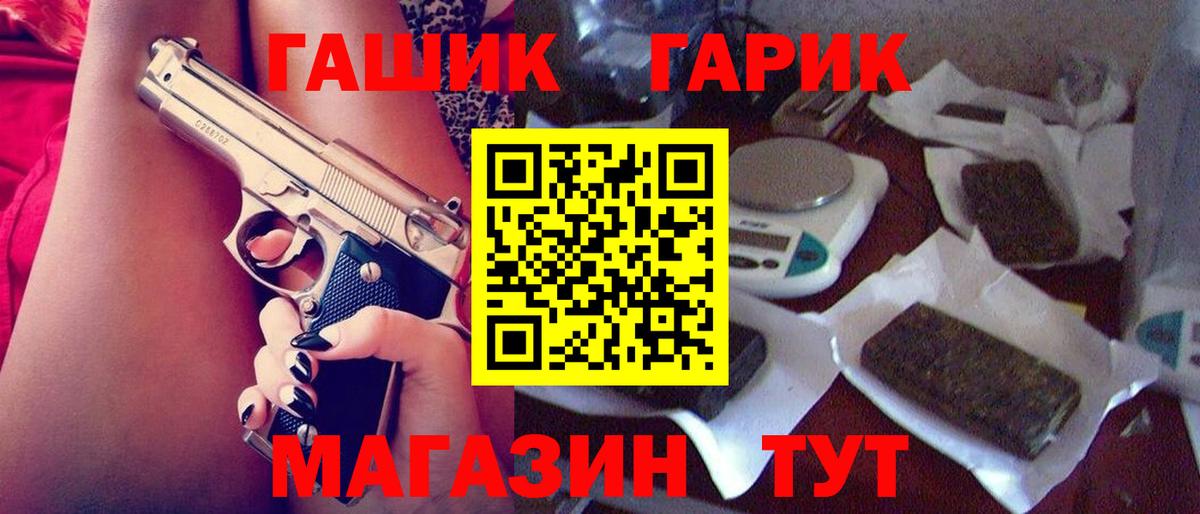 ГАШИШ  наркошоп  Вход с VPN  ГАШИШ hashish  Петрозаводск  ГАШ hashish 