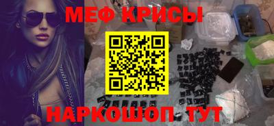 сатива Коммунар