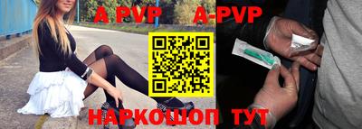 каннабис Комсомольск-на-Амуре