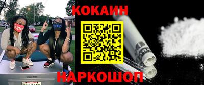 каннабис Комсомольск-на-Амуре