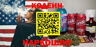 сатива Коммунар