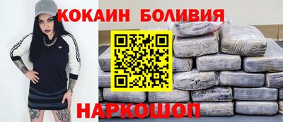 каннабис Комсомольск-на-Амуре