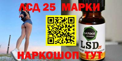 каннабис Комсомольск-на-Амуре