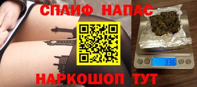 каннабис Комсомольск-на-Амуре