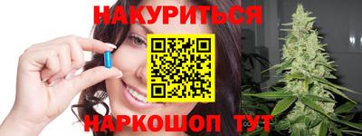 сатива Коммунар