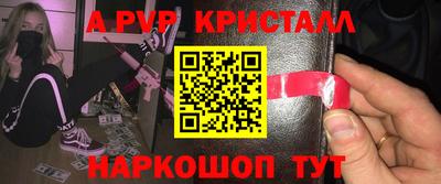 сатива Коммунар