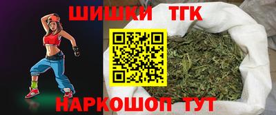 каннабис Комсомольск-на-Амуре