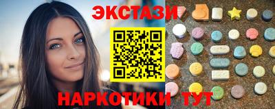 сатива Коммунар
