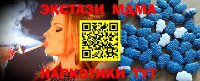 каннабис Комсомольск-на-Амуре