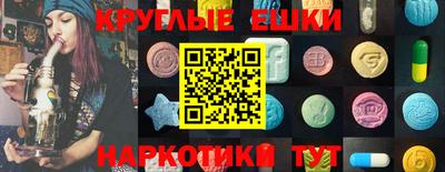 прущие грибы Конаково
