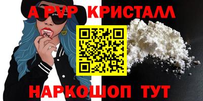 каннабис Комсомольск-на-Амуре