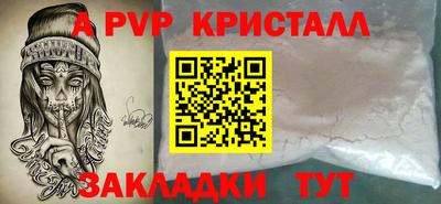 сатива Коммунар