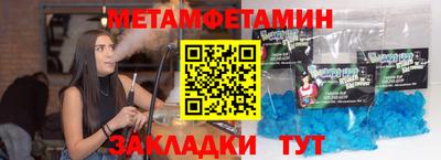 сатива Коммунар