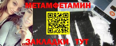 каннабис Комсомольск-на-Амуре