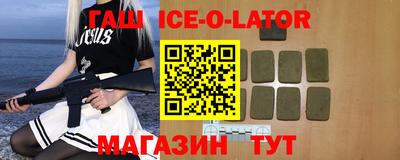 сатива Коммунар