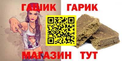 каннабис Комсомольск-на-Амуре