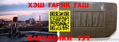 каннабис Комсомольск-на-Амуре