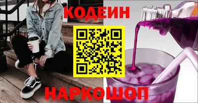 каннабис Комсомольск-на-Амуре