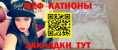 прущие грибы Конаково