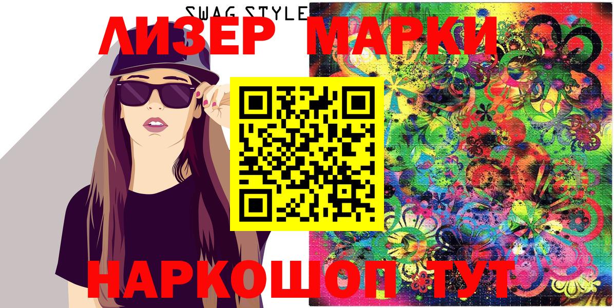 Наркотические марки 1,5мг  Наркотические марки 1,5мг  Вход с VPN  Петрозаводск 