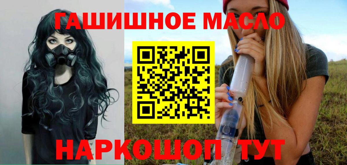 ТГК вейп с тгк  Вход с VPN  Петрозаводск 