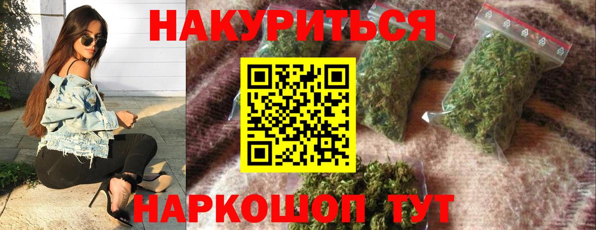 Конопля ГИДРОПОН  Шишки марихуана тримм  Марихуана гибрид  Петрозаводск  Вход с VPN 